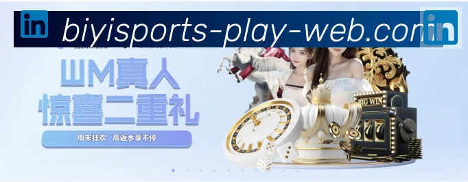 平台使命图